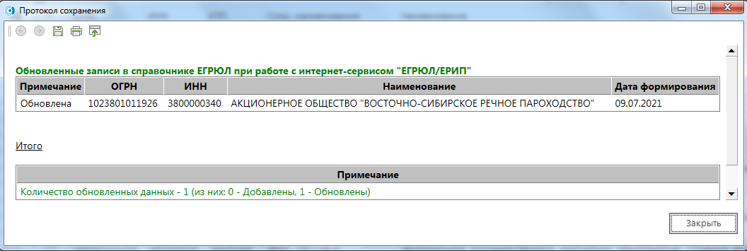 %D0%A0%D0%B8%D1%81%D1%83%D0%BD%D0%BE%D0%BA%2055